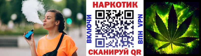 Купить закладку Катайск Вейп ТГК Cocaine Alpha PVP Меф Конопля