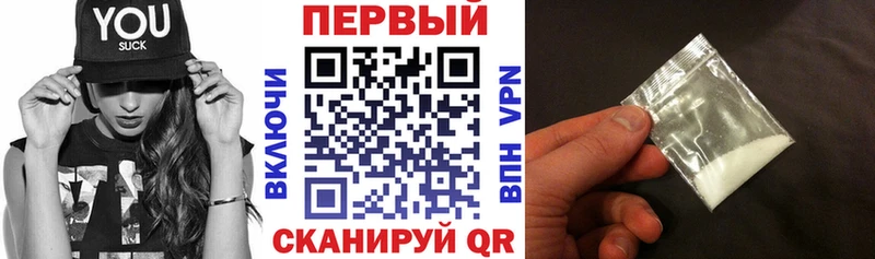 АМФЕТАМИН 97%  kraken рабочий сайт  Катайск 