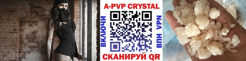 Альфа ПВП Соль Катайск