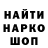 Печенье с ТГК марихуана Octavio Ernani