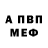 Амфетамин 98% Bak Wheeltango
