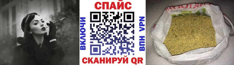 Бутират Butirat  закладки  Катайск 