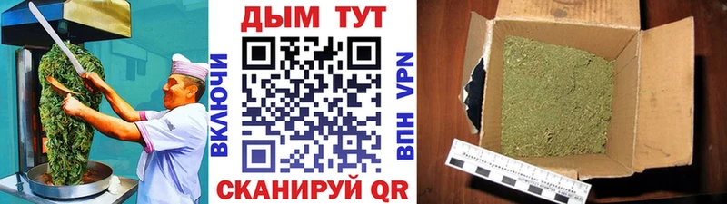 купить  сайты  Катайск  Еда ТГК марихуана 