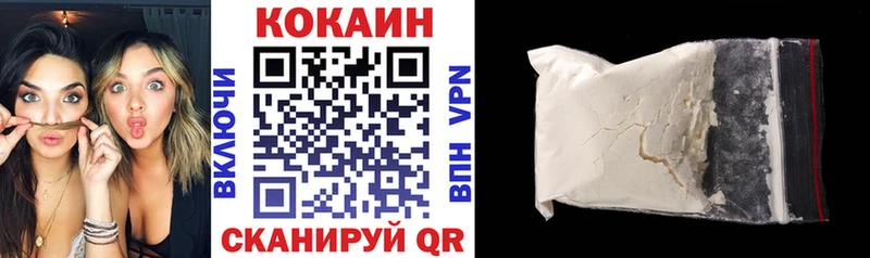 Cocaine Columbia  Катайск 