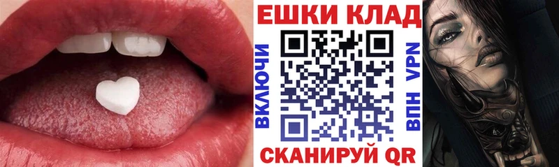 даркнет клад  Катайск  ЭКСТАЗИ 280мг  даркнет сайт 