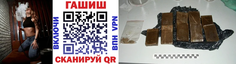 omg онион  мориарти как зайти  Гашиш Cannabis  Катайск 
