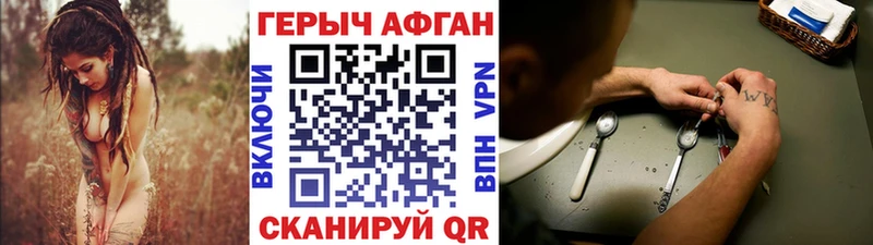 ГЕРОИН гречка  блэк спрут ONION  Катайск 