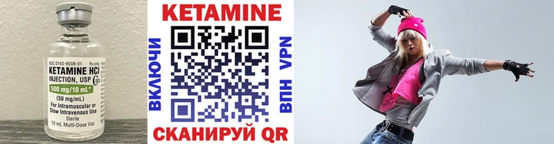 Кетамин VHQ Катайск