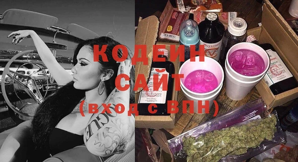 соль курить ск Абаза