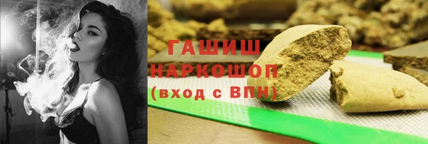 мефедрон VHQ Абдулино