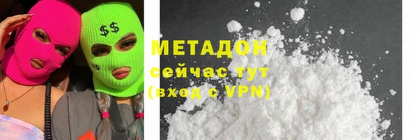 марки nbome Абинск