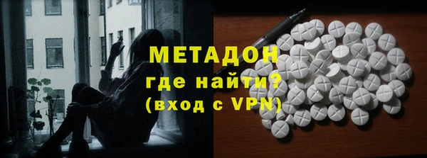 марки nbome Абинск