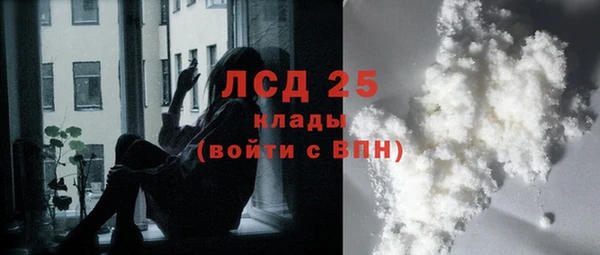 мескалин Алзамай