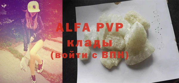 соль курить ск Абаза