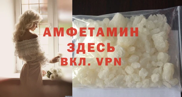 соль курить ск Абаза