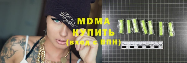 мефедрон VHQ Абдулино