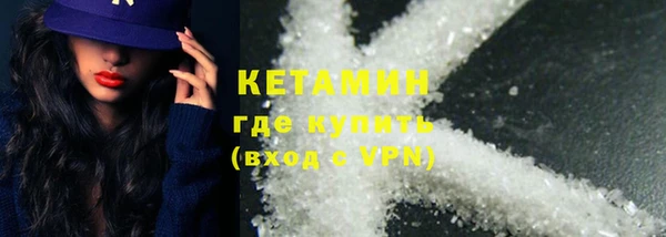 мефедрон VHQ Абдулино