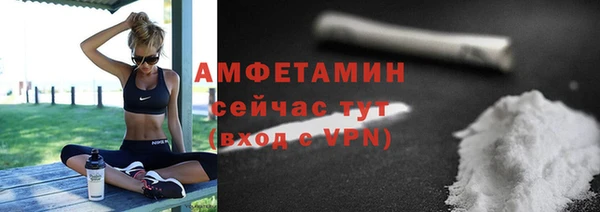 соль курить ск Абаза