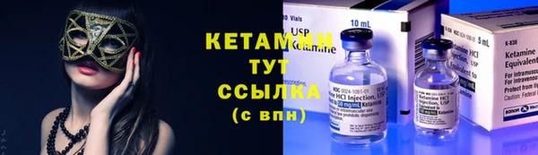 мефедрон VHQ Абдулино