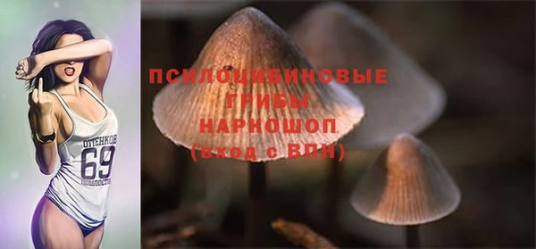 марки nbome Абинск