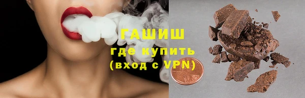 соль курить ск Абаза
