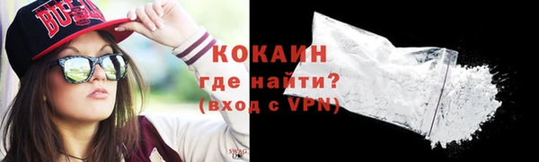 марки nbome Абинск