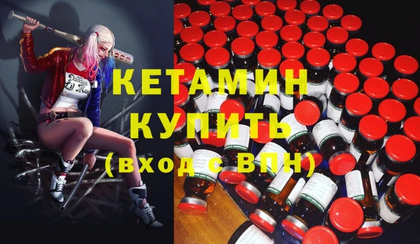 мефедрон VHQ Абдулино