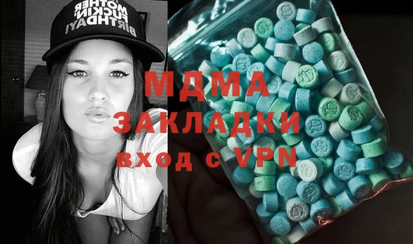 мефедрон VHQ Абдулино