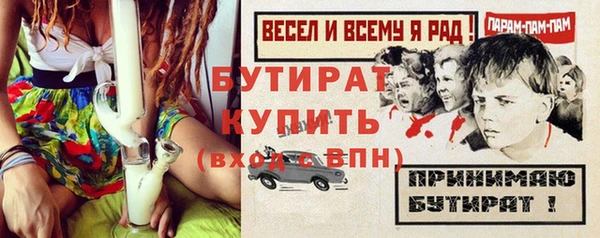 мефедрон VHQ Абдулино