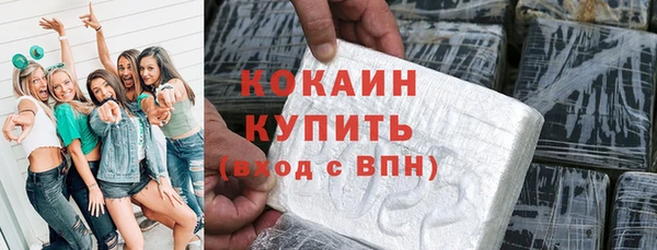 мефедрон VHQ Абдулино