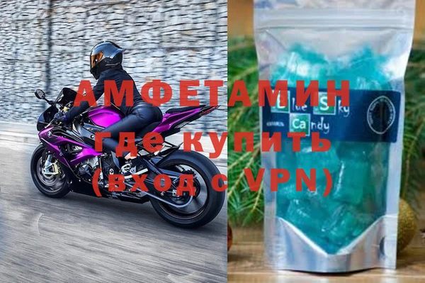 марки nbome Абинск