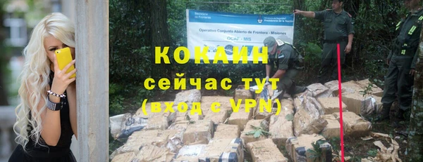 марки nbome Абинск