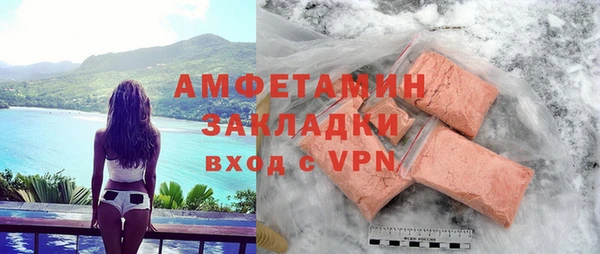 марки nbome Абинск