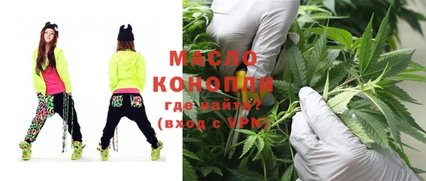 мефедрон VHQ Абдулино