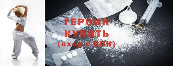 мефедрон VHQ Абдулино