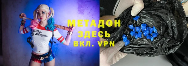 марки nbome Абинск