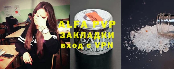 соль курить ск Абаза
