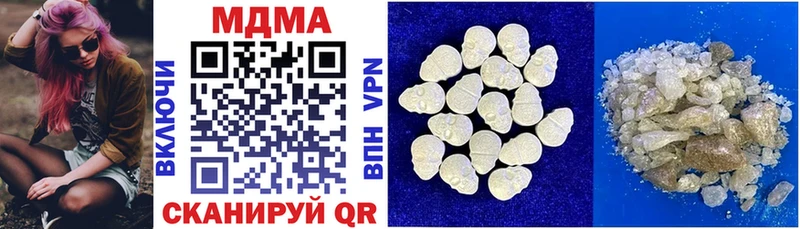 MDMA crystal Катайск