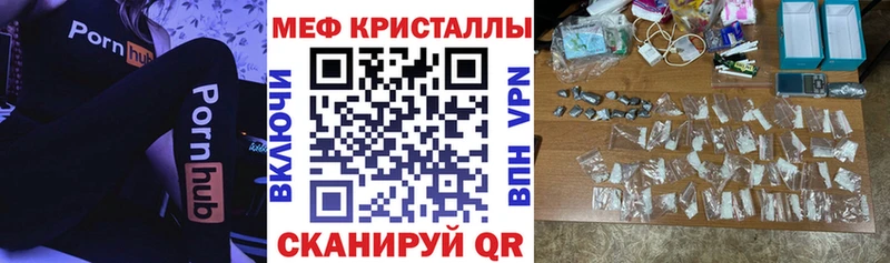 мориарти Telegram  Катайск  Мефедрон мяу мяу 