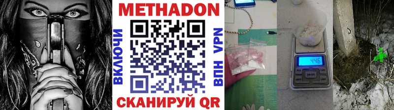 ОМГ ОМГ онион Катайск Метадон methadone наркошоп