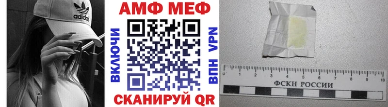МЕТАМФЕТАМИН пудра  купить наркотик  Катайск 
