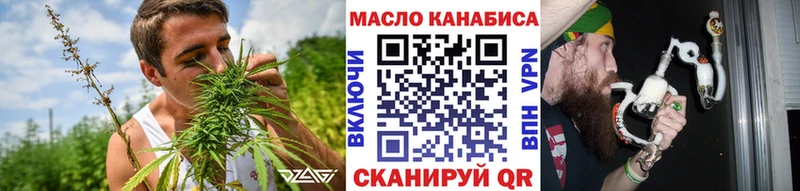 ТГК THC oil  где купить наркоту  Катайск 
